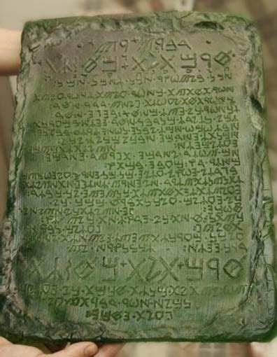 emerald tablets of hermes trismegistus|hermes trismegistus emerald tablet pdf.